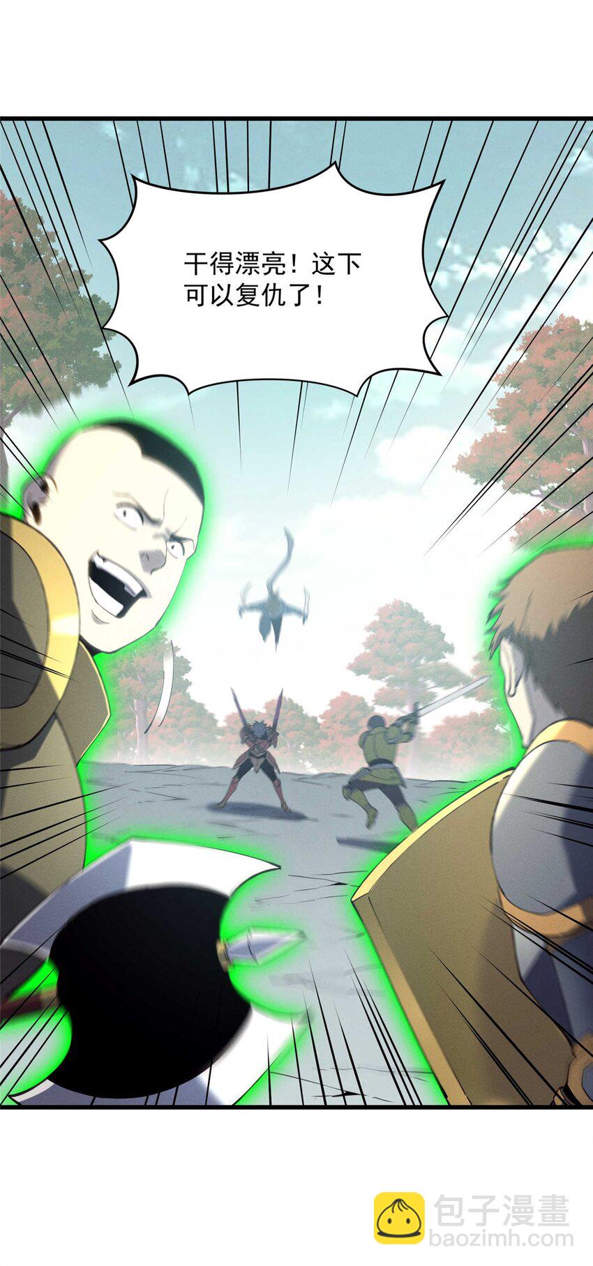 75 风云无悔-第76话