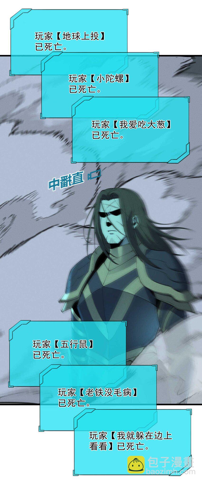 75 风云无悔-第76话