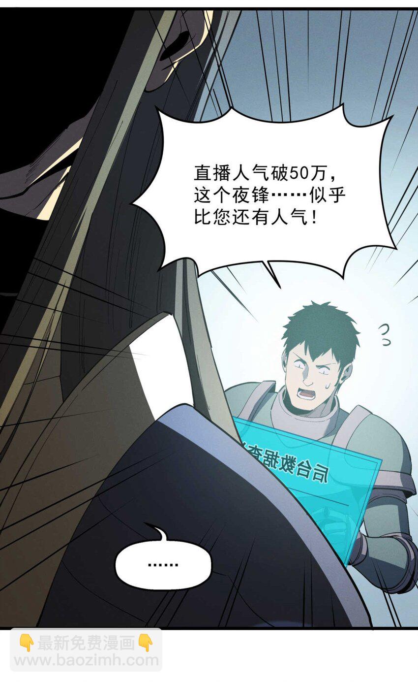 75 风云无悔-第76话