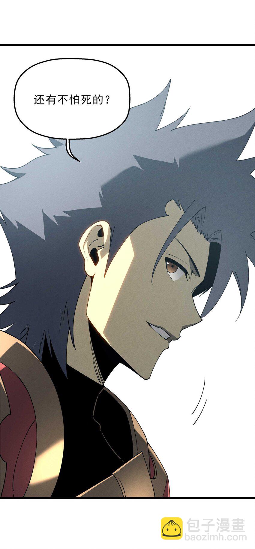 75 风云无悔-第76话