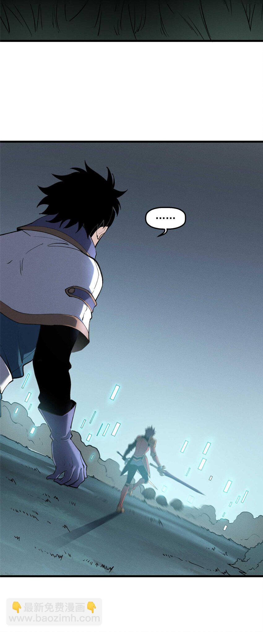 77 绝天的偷袭-第78话