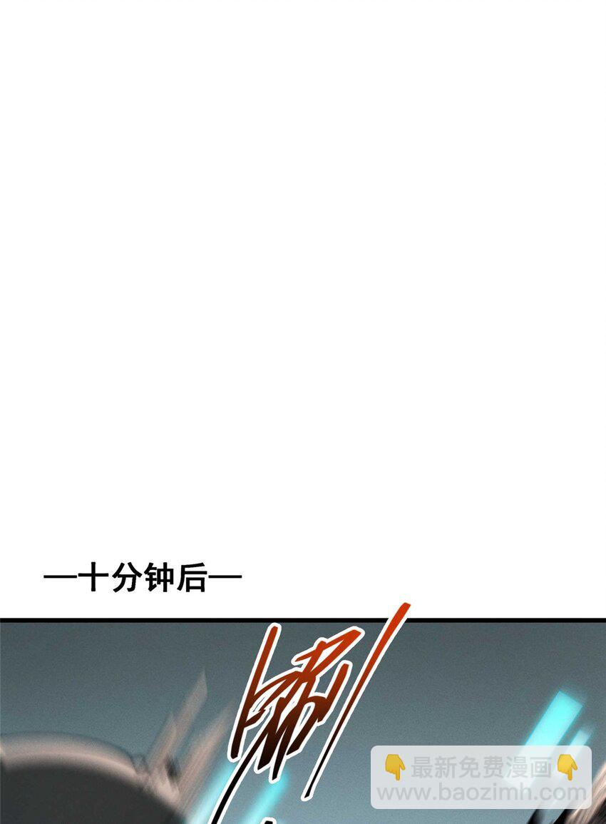 77 绝天的偷袭-第78话