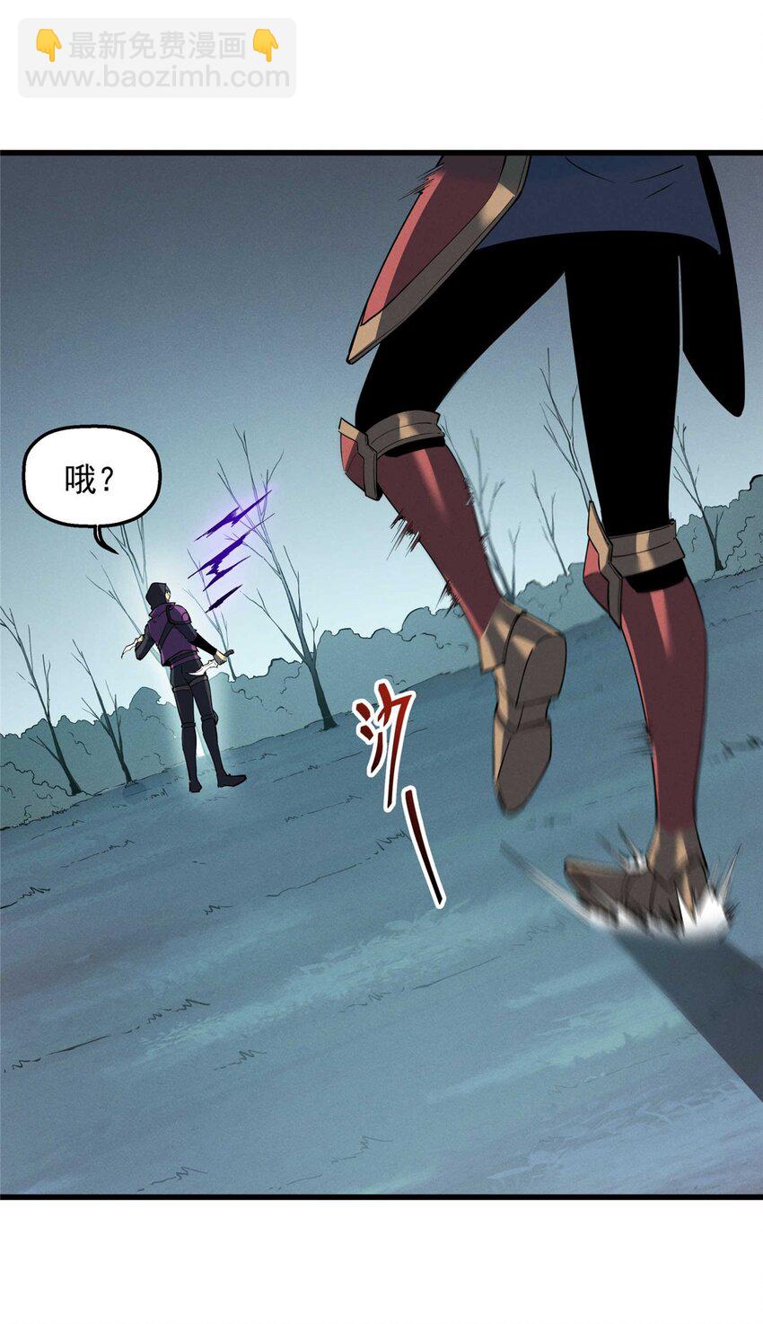 77 绝天的偷袭-第78话