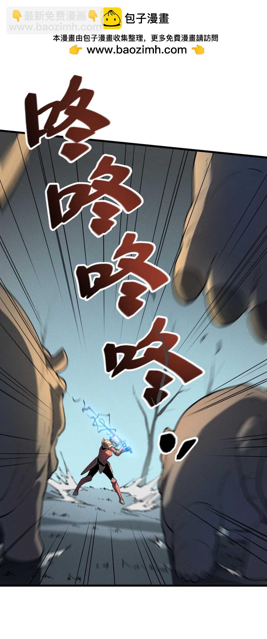 77 绝天的偷袭-第78话