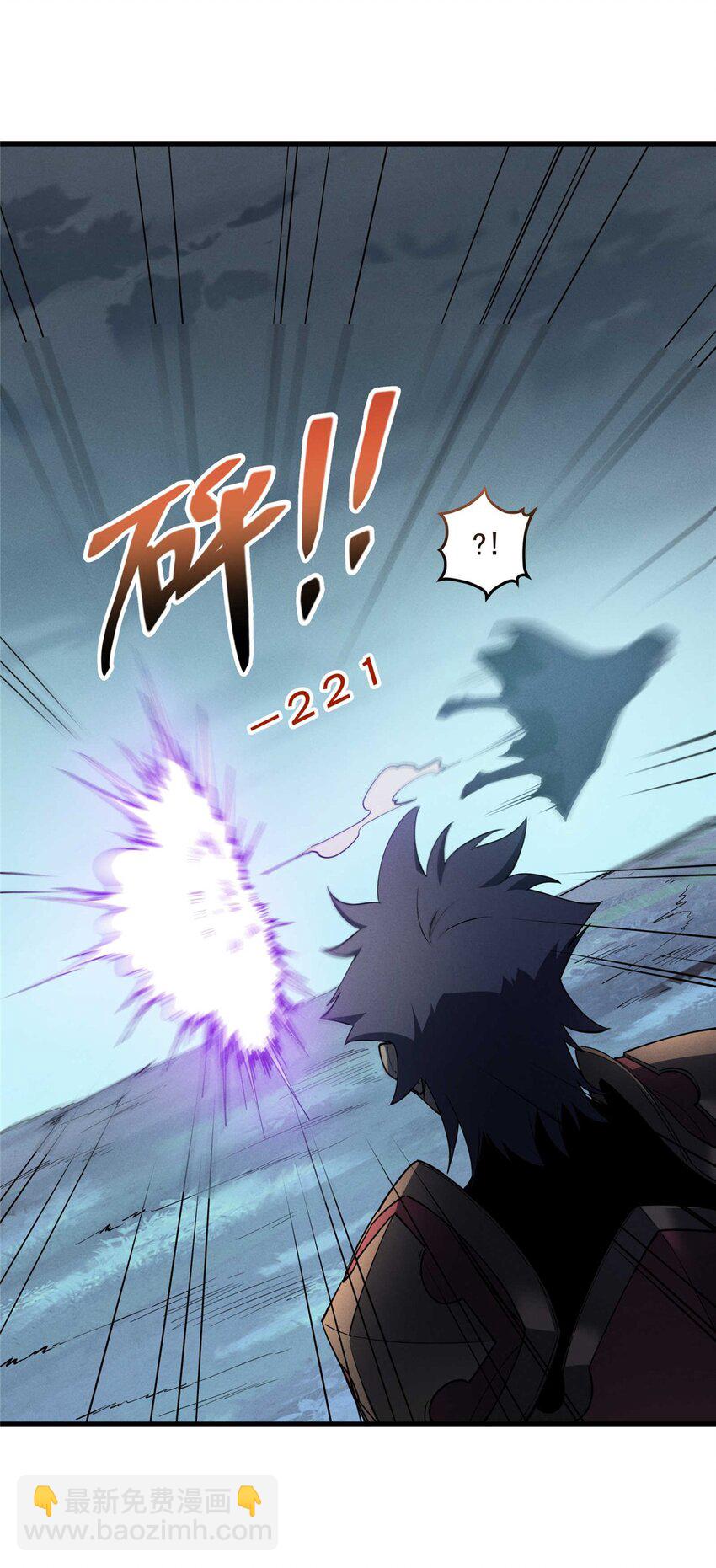 77 绝天的偷袭-第78话