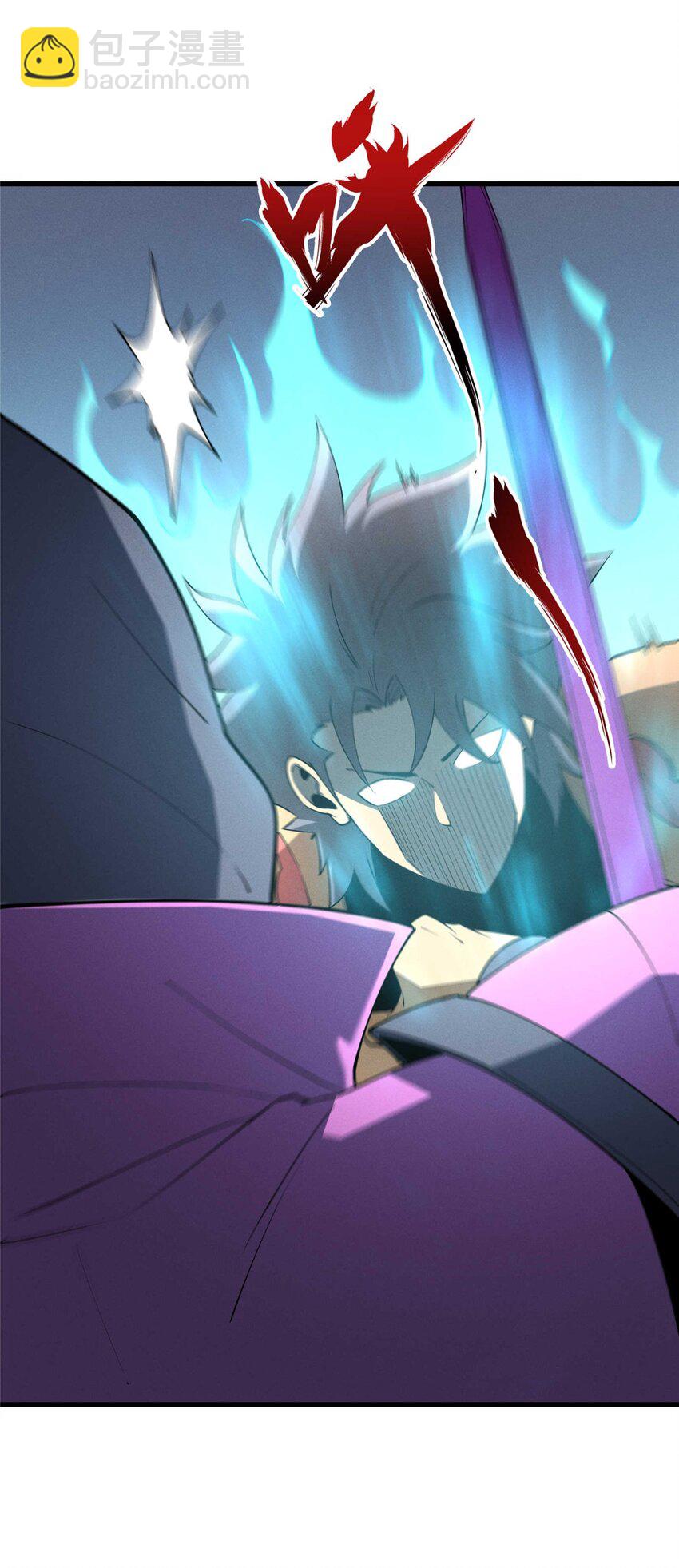 77 绝天的偷袭-第78话