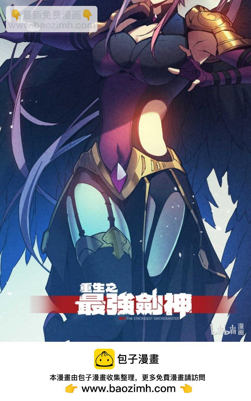 77 绝天的偷袭-第78话