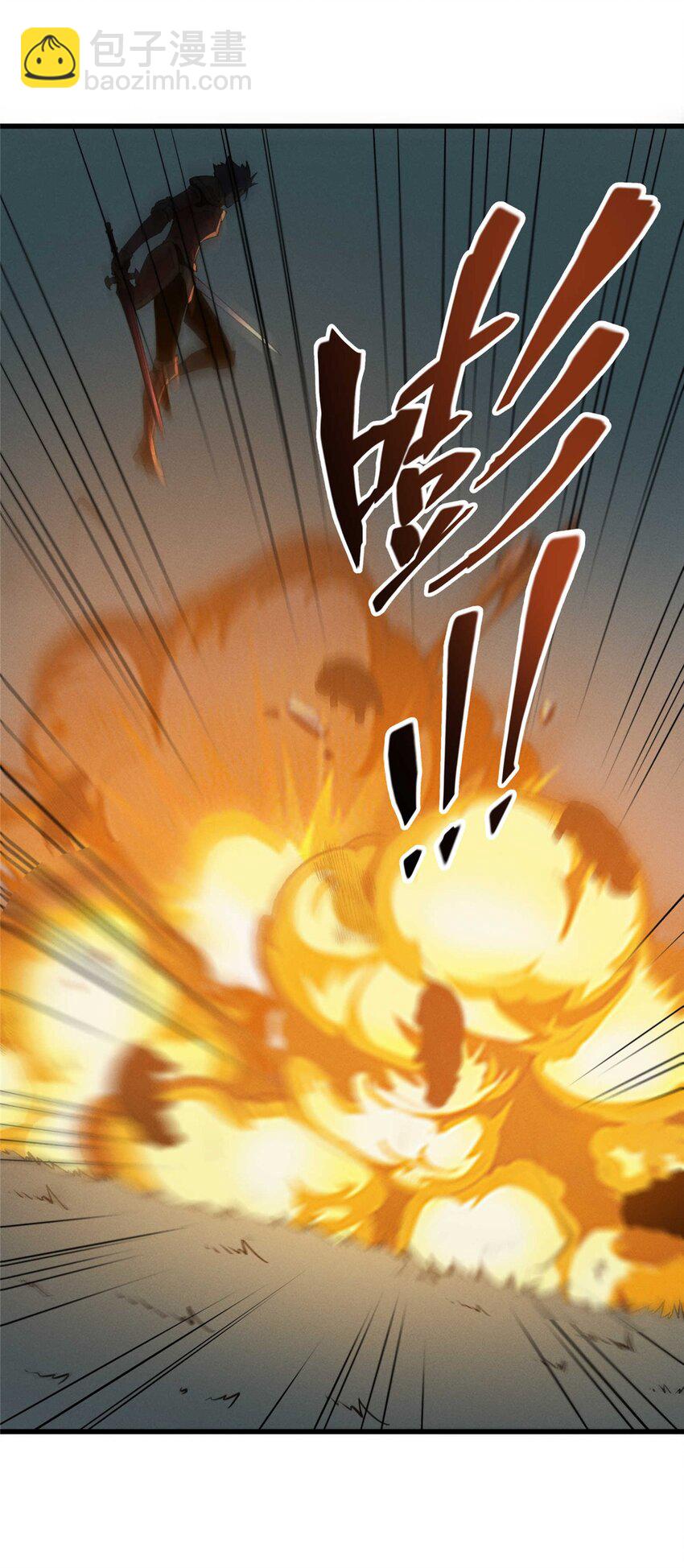 77 绝天的偷袭-第78话