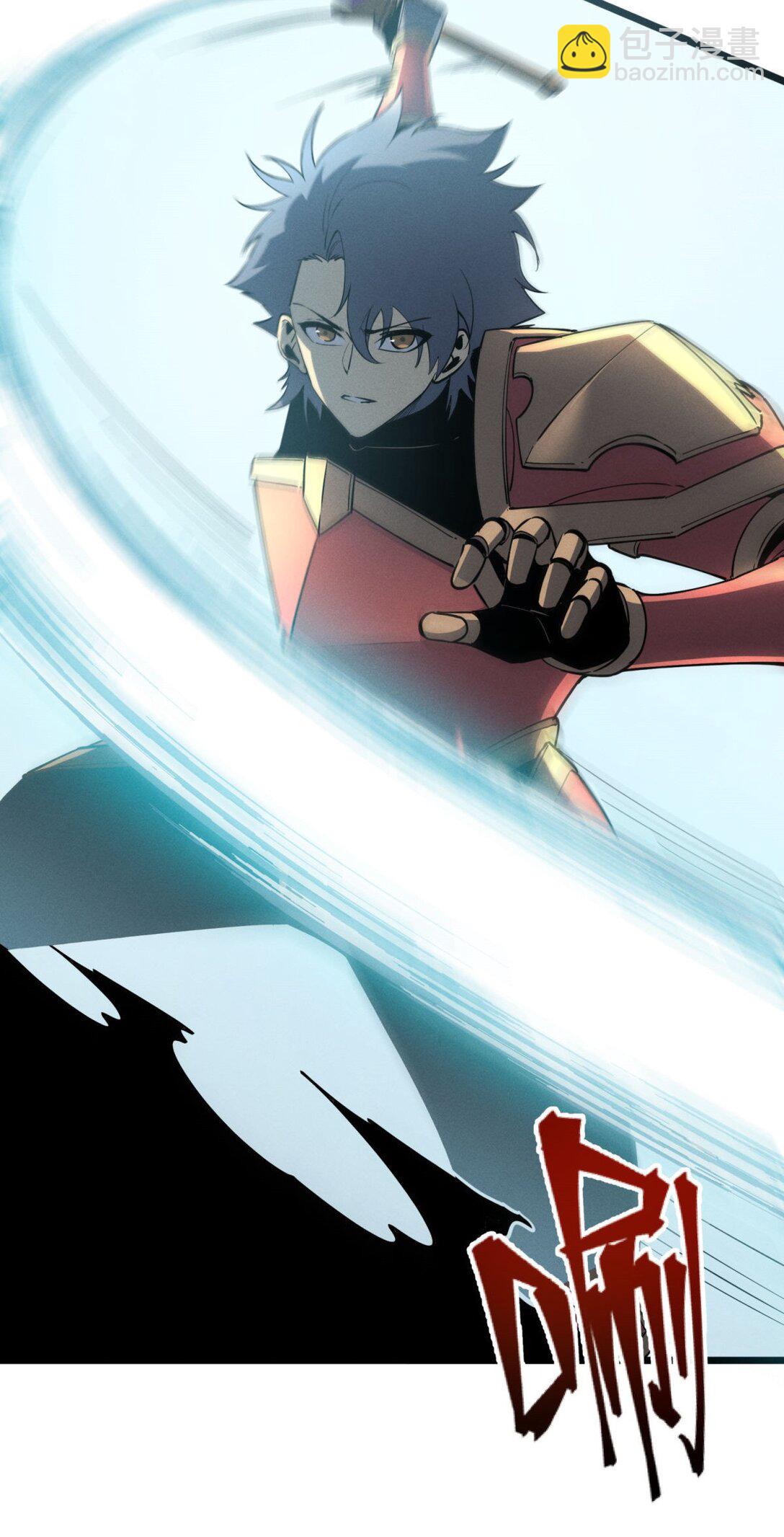 79 黄金鱼(1/2)-第80话