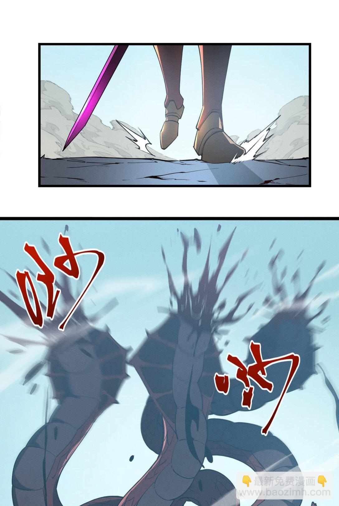 79 黄金鱼(1/2)-第80话