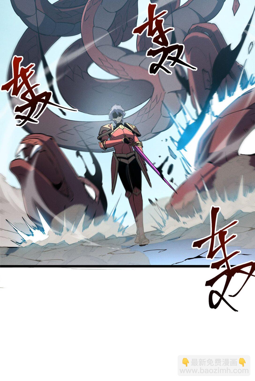 79 黄金鱼(1/2)-第80话