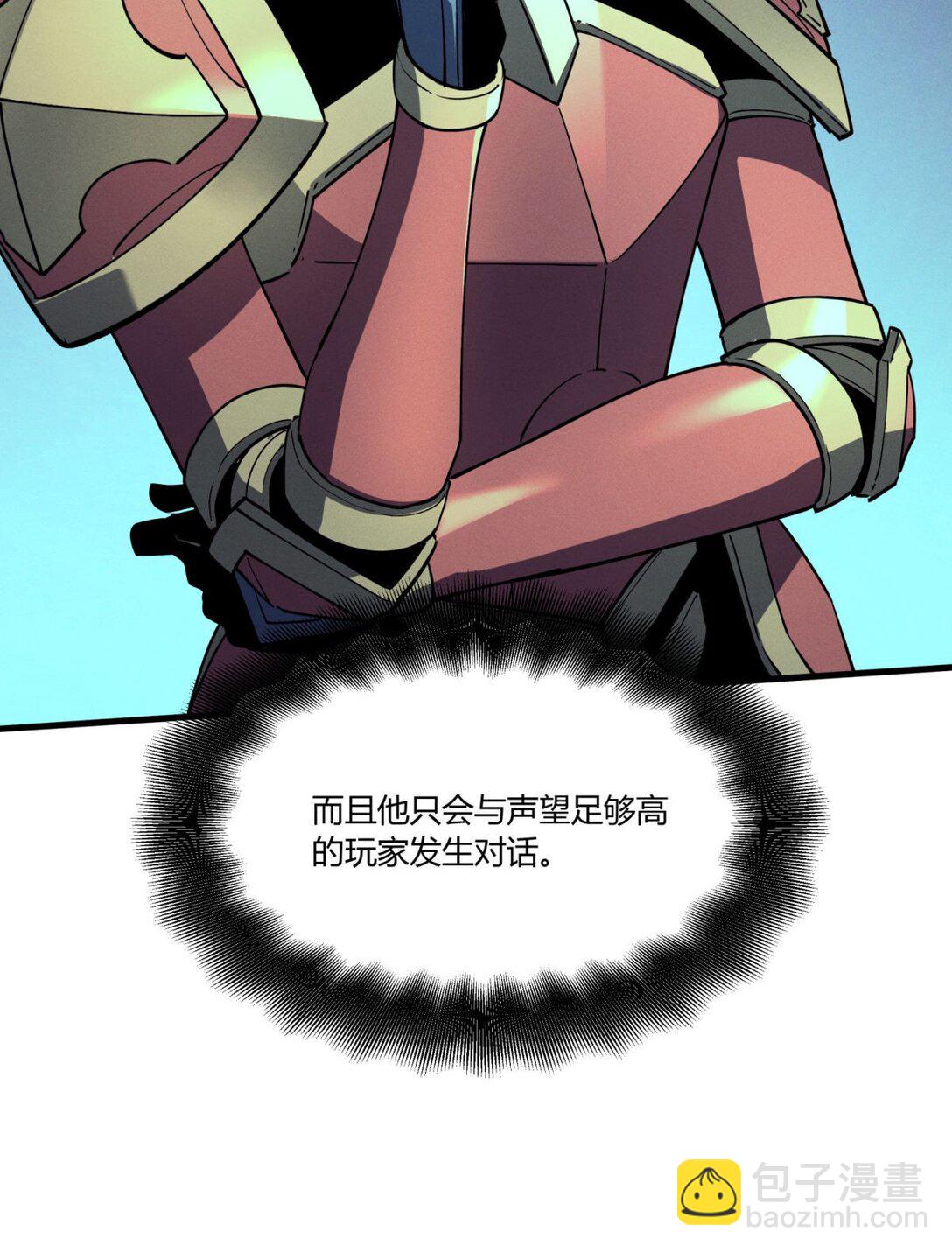 79 黄金鱼(1/2)-第80话