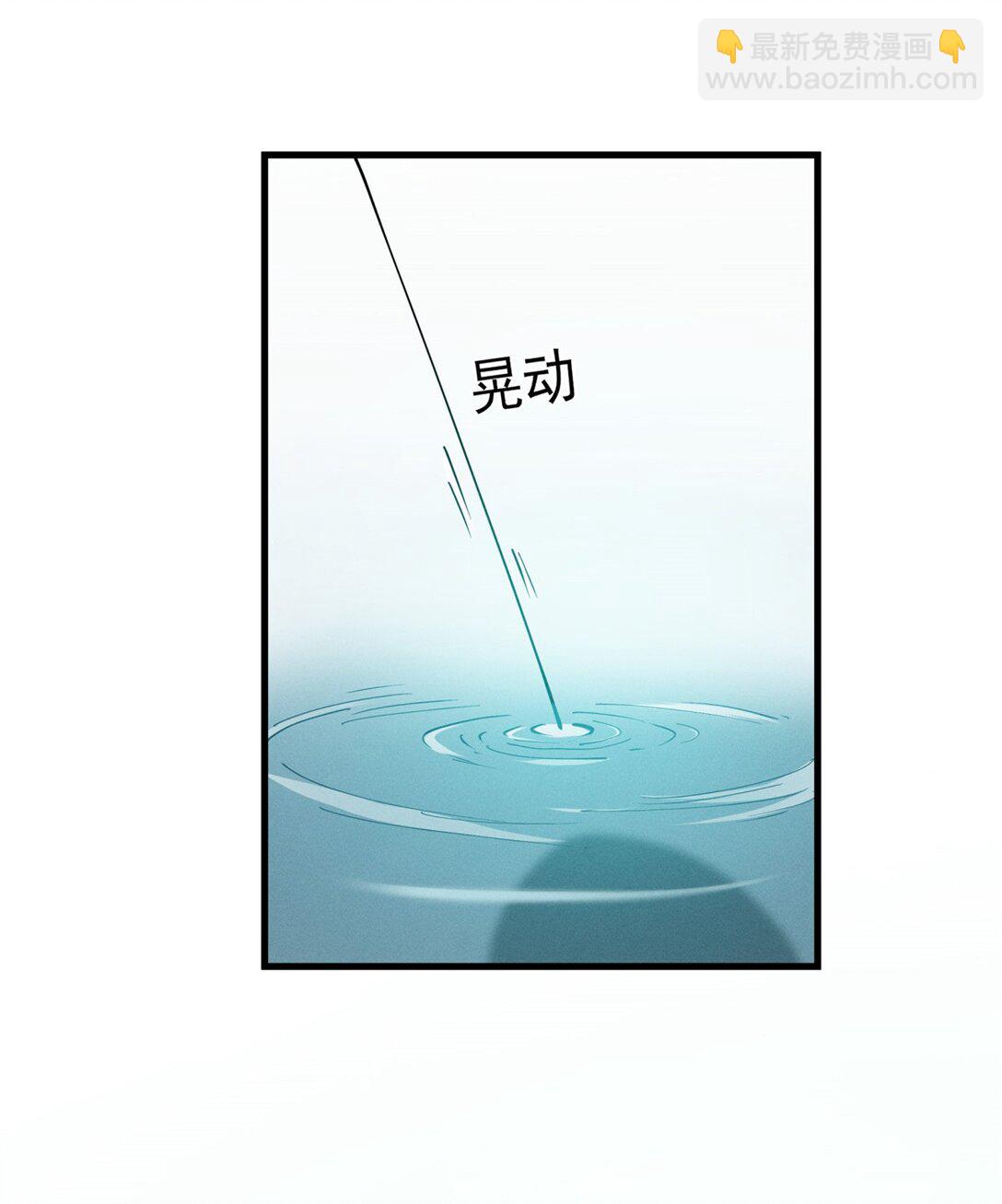 79 黄金鱼(1/2)-第80话