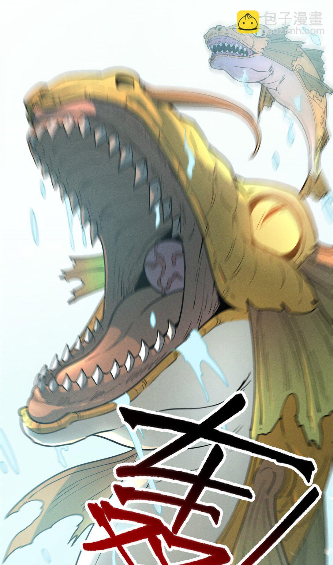 79 黄金鱼(1/2)-第80话