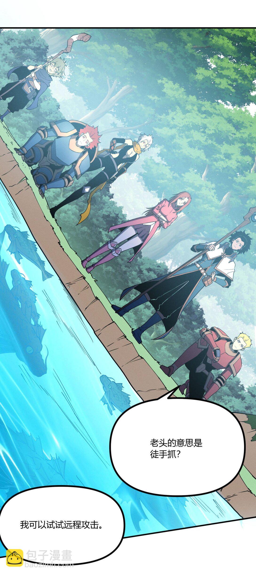 79 黄金鱼(1/2)-第80话