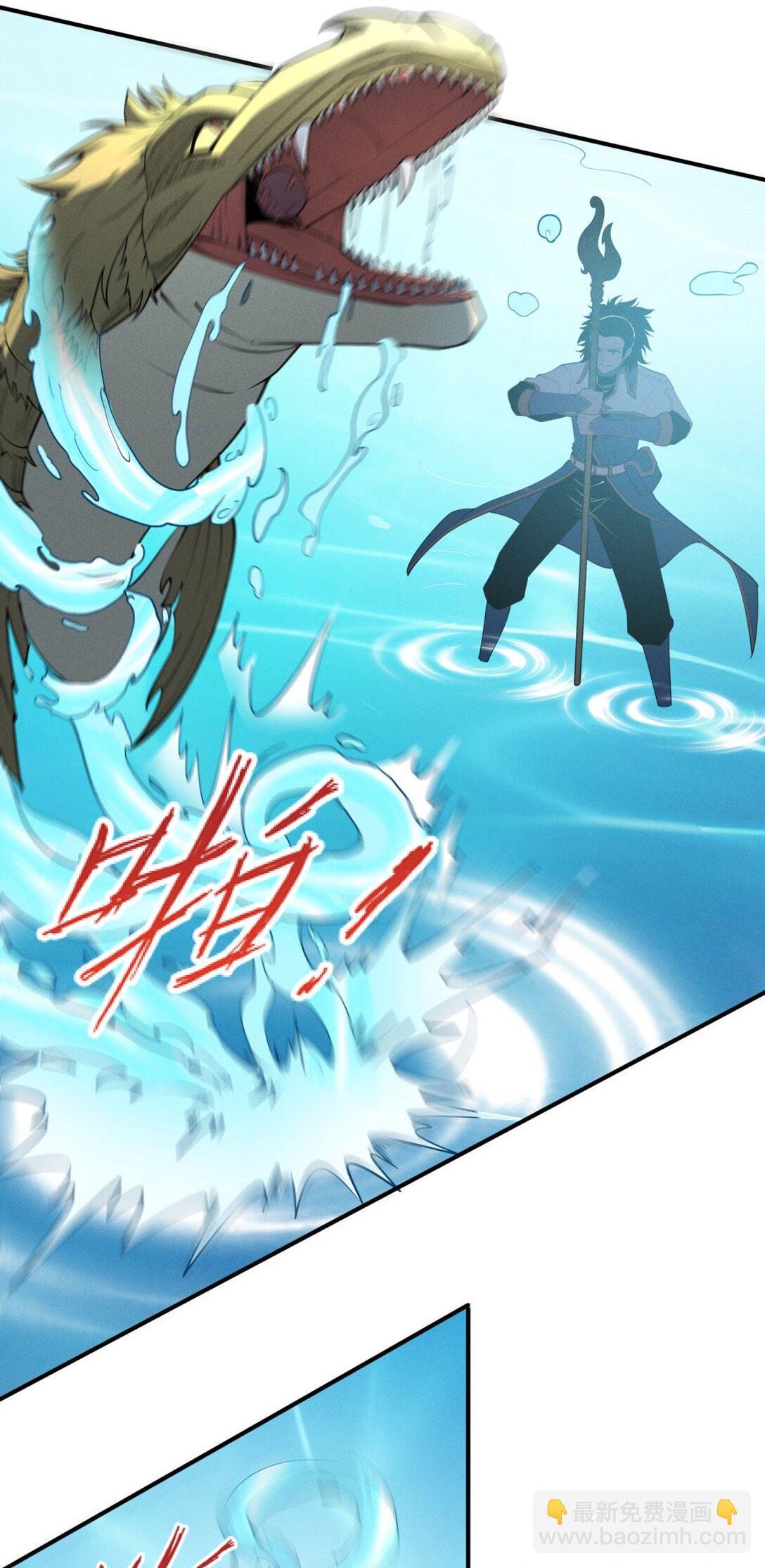 79 黄金鱼(1/2)-第80话