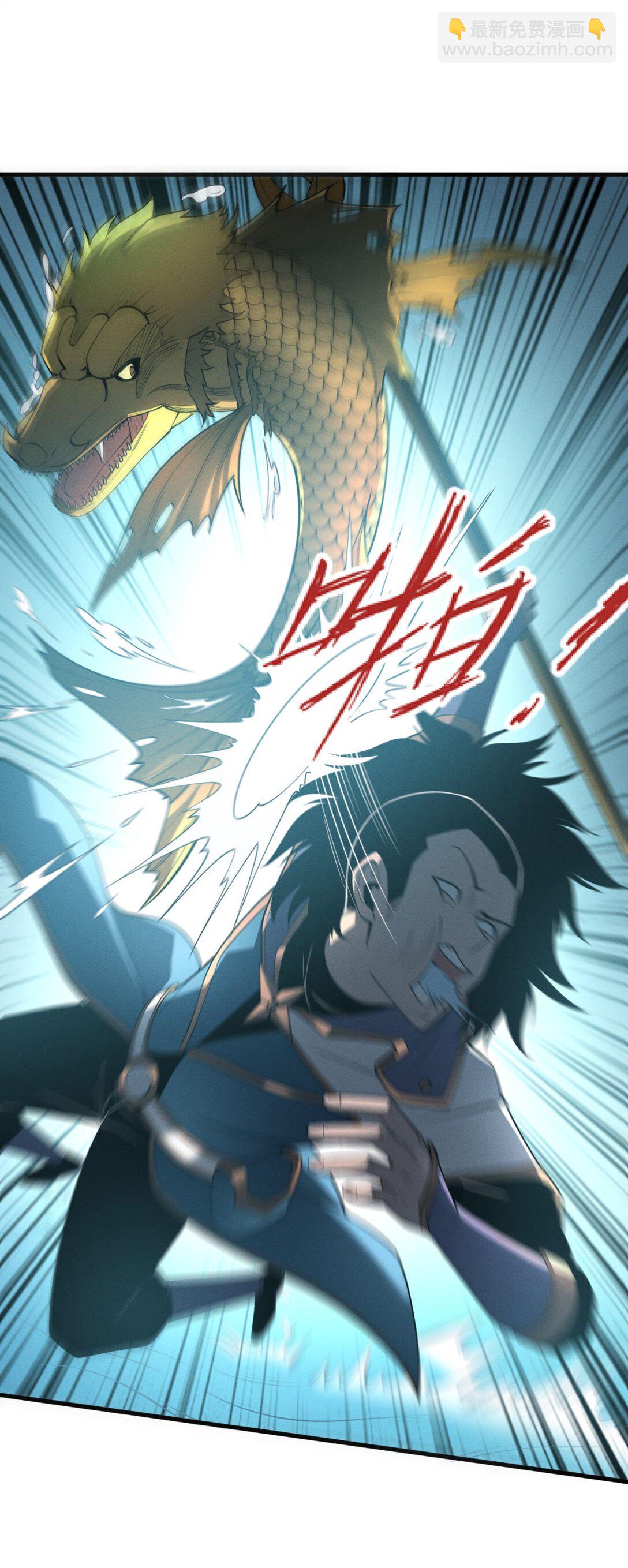 79 黄金鱼(1/2)-第80话