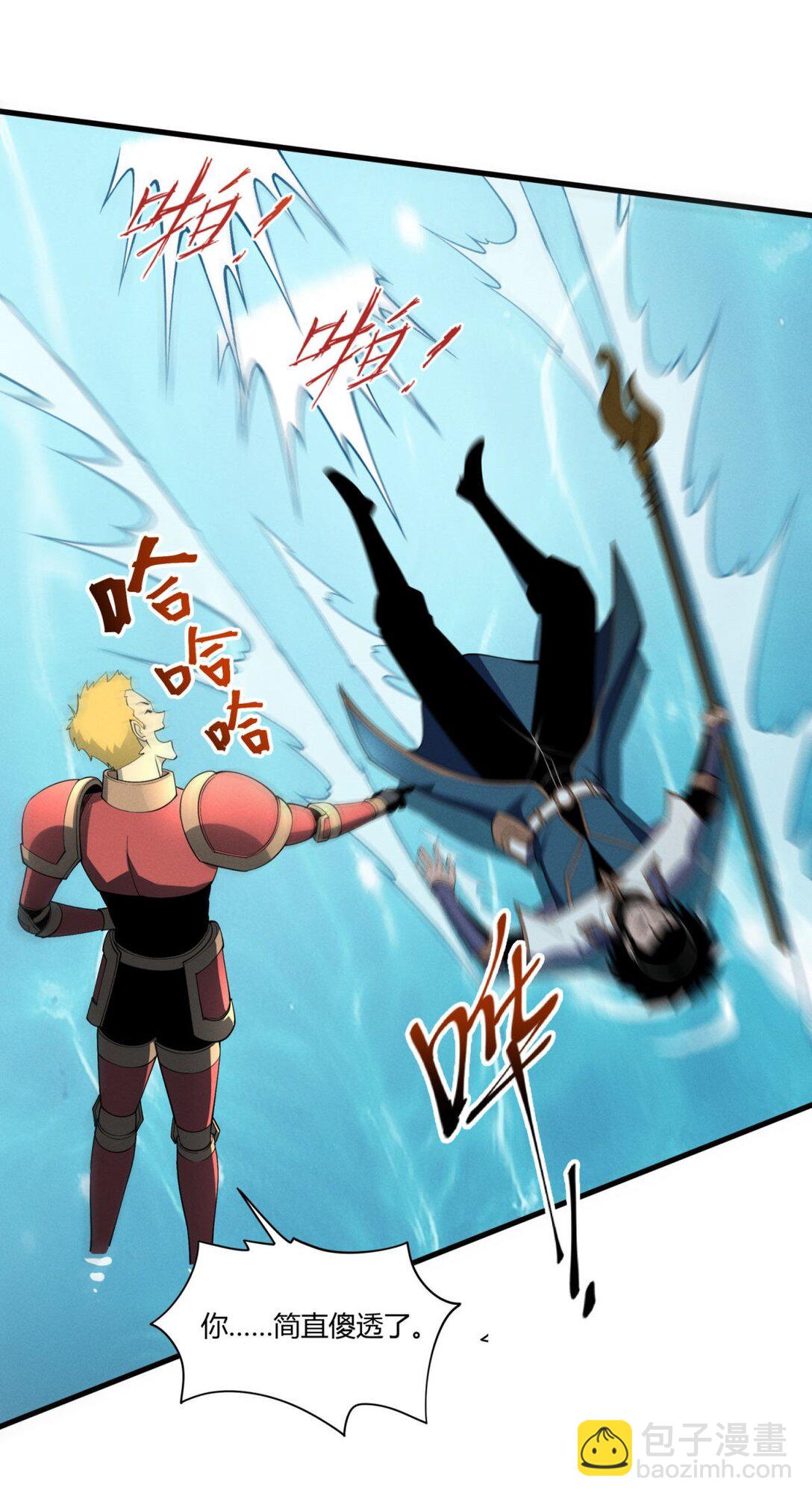 79 黄金鱼(1/2)-第80话