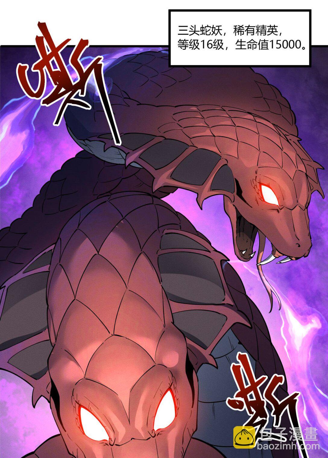 79 黄金鱼(1/2)-第80话