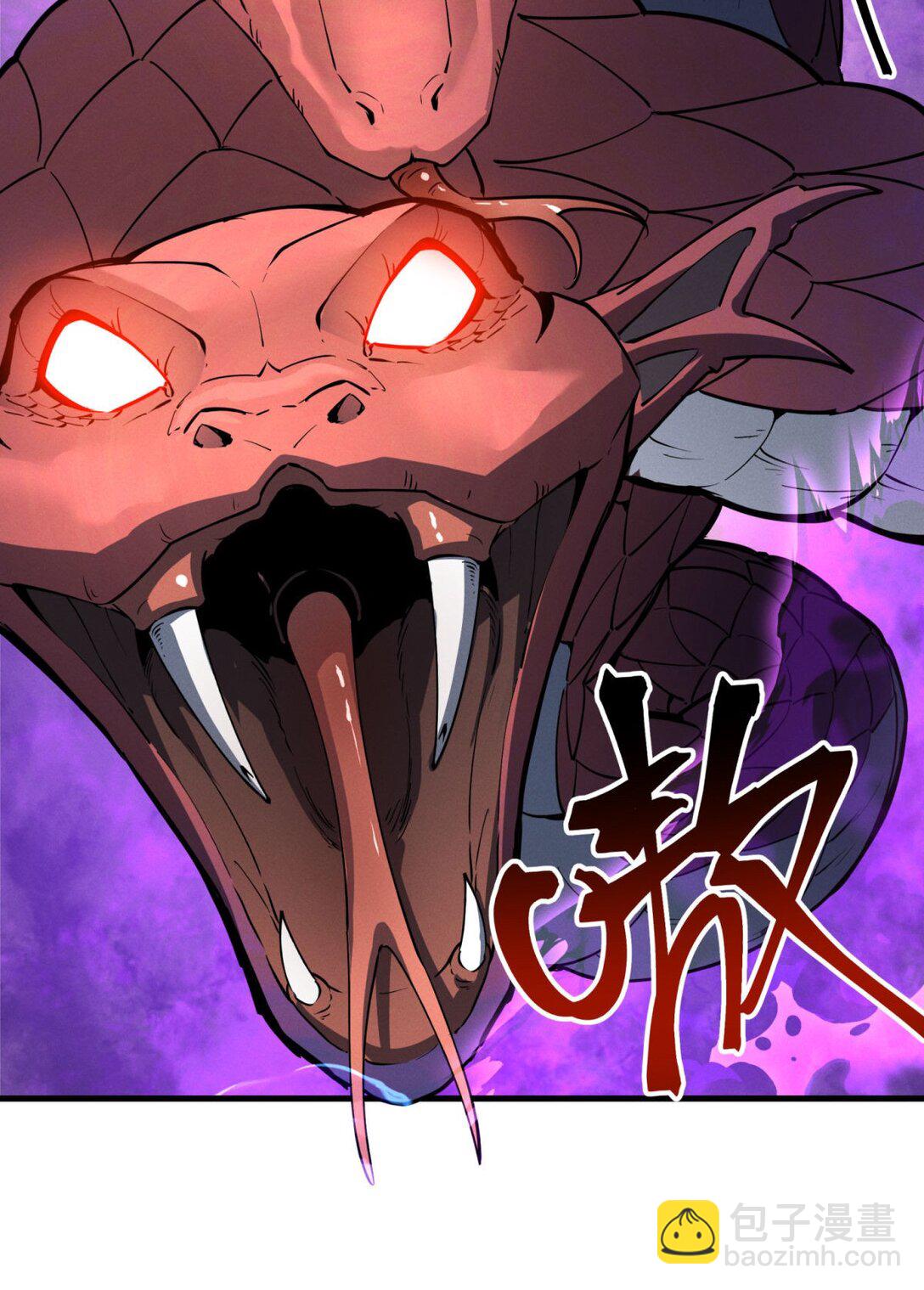 79 黄金鱼(1/2)-第80话