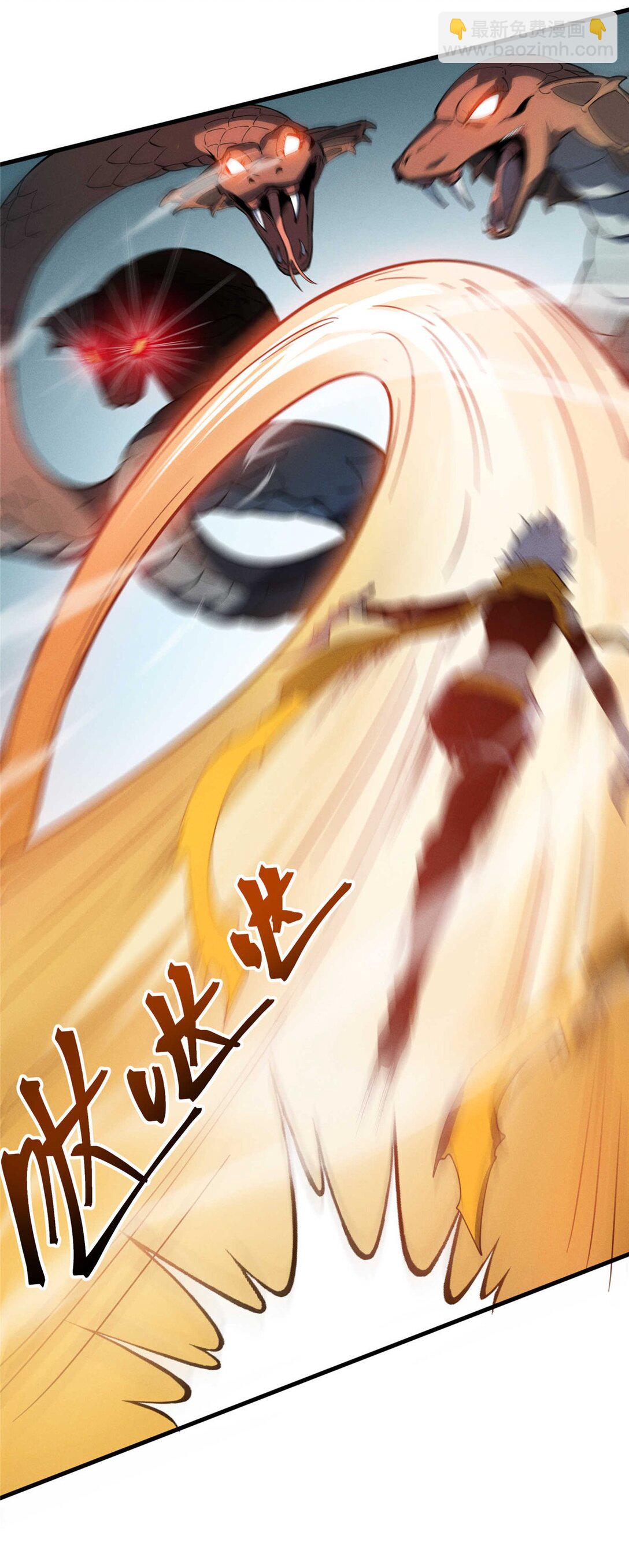 79 黄金鱼(1/2)-第80话