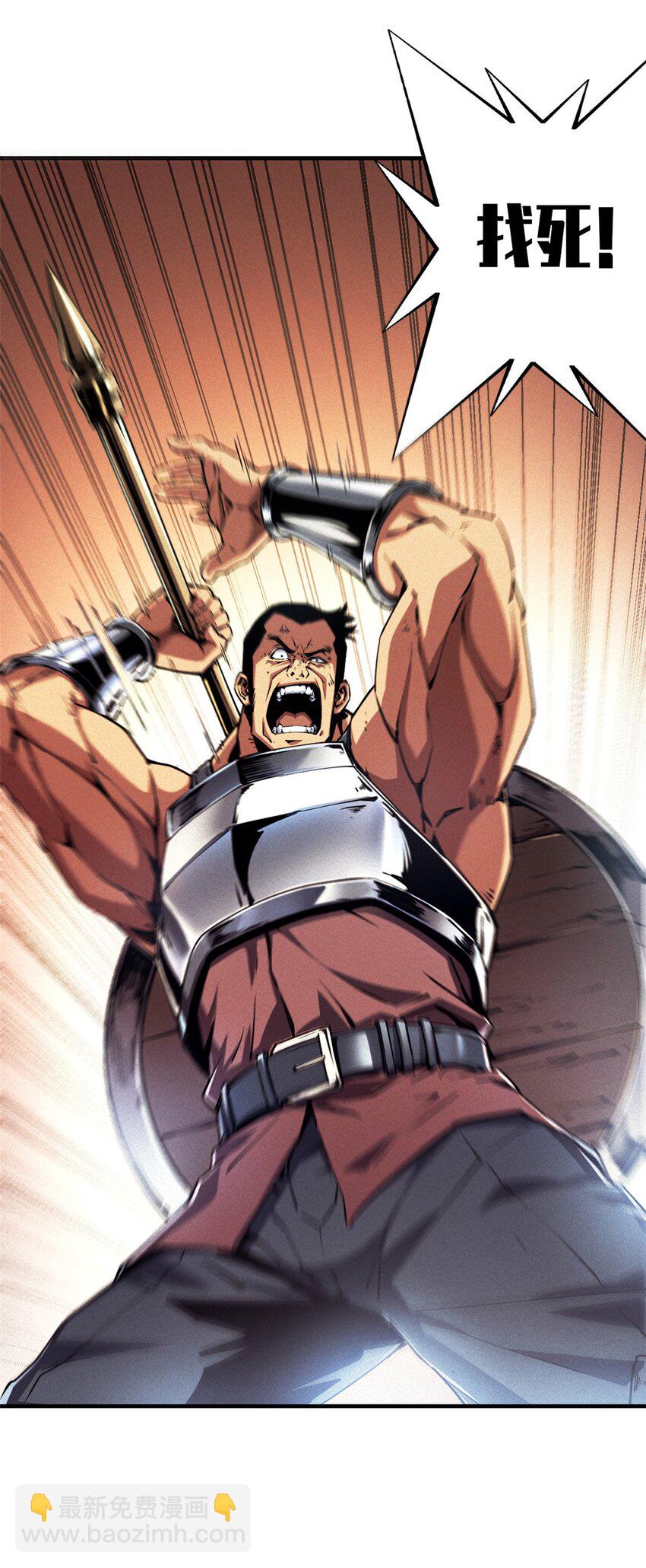 10 找上门的仇人-第10话