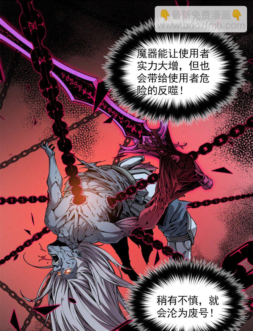 10 找上门的仇人-第10话