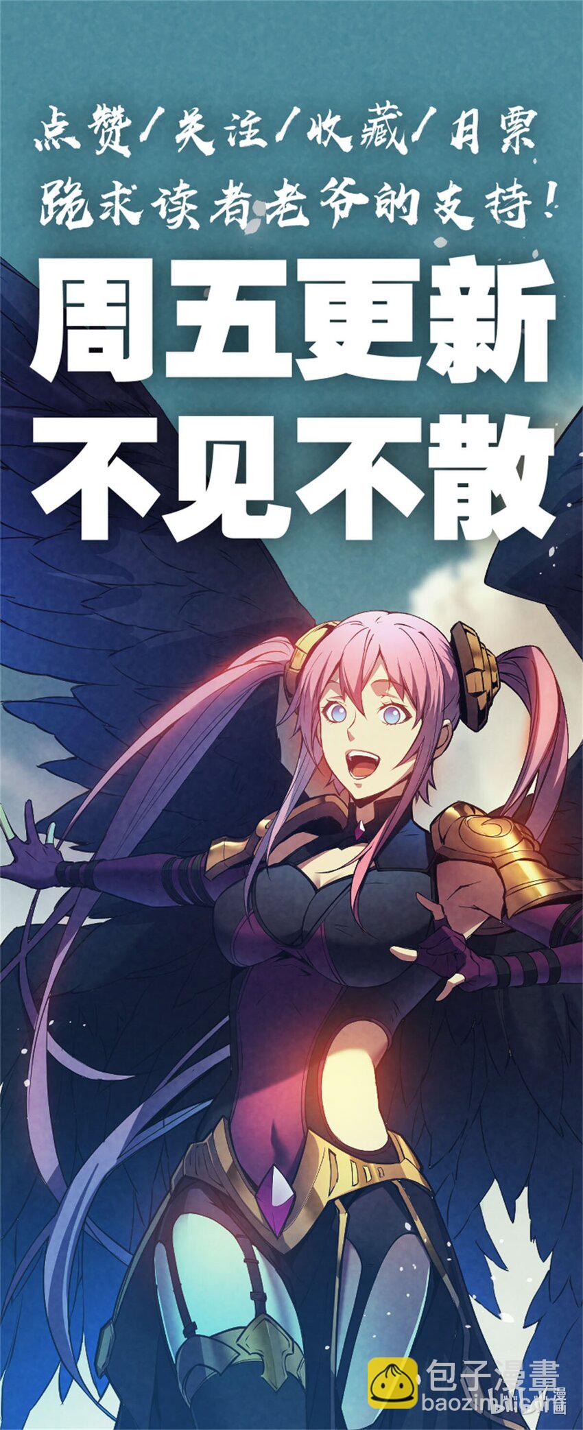 10 找上门的仇人-第10话