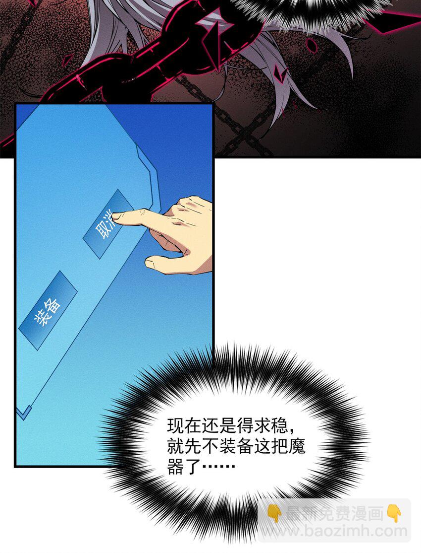 10 找上门的仇人-第10话