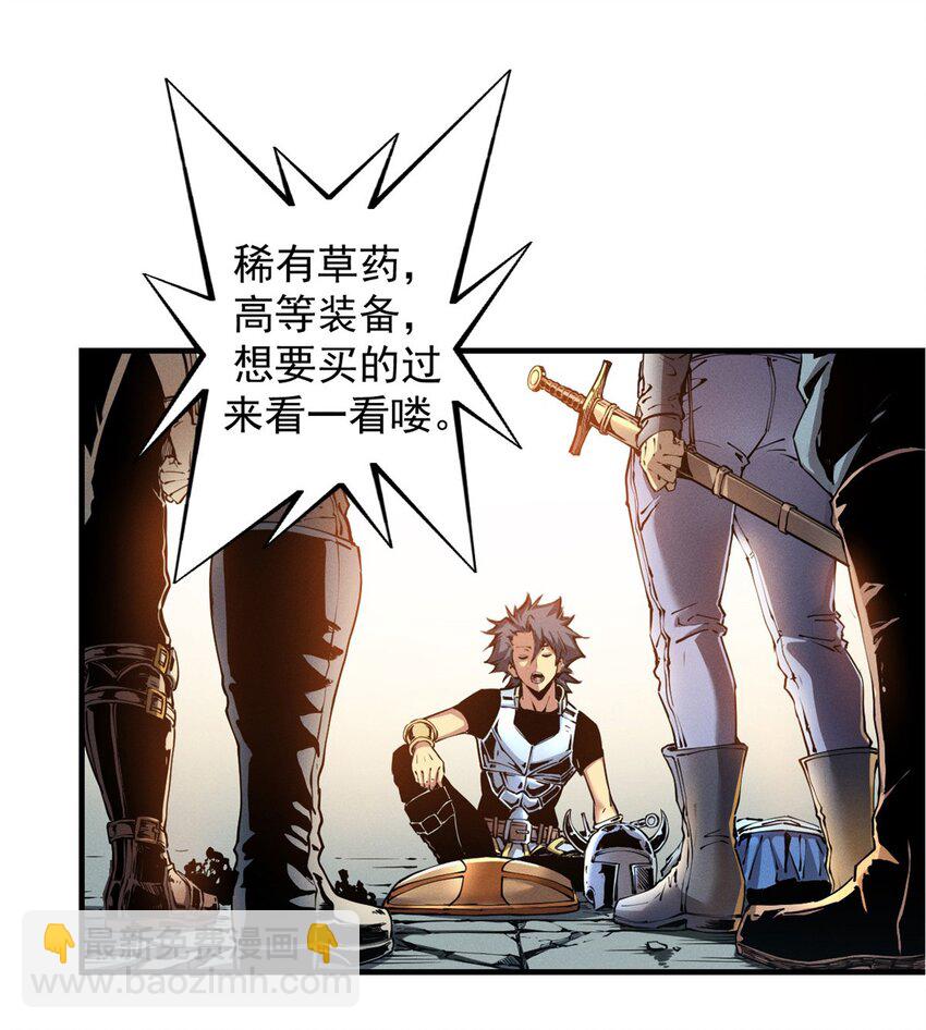 10 找上门的仇人-第10话