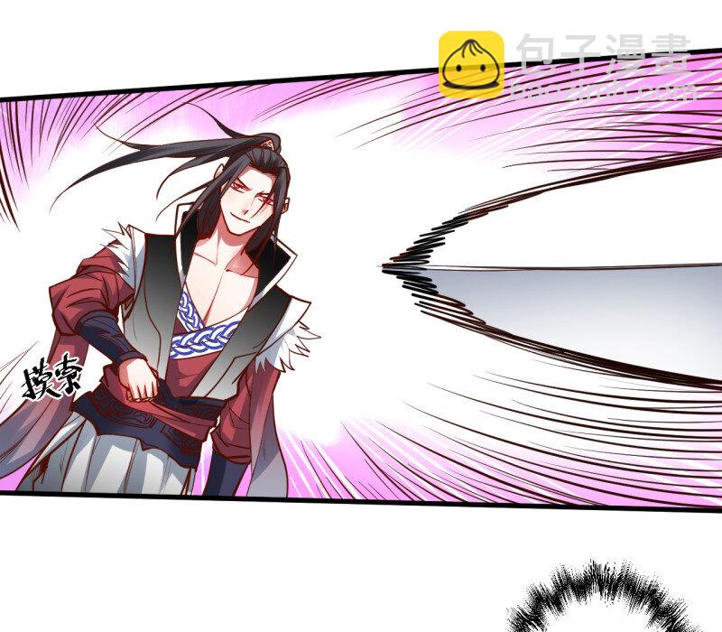 10 朝歌舞色君王殿-第10话