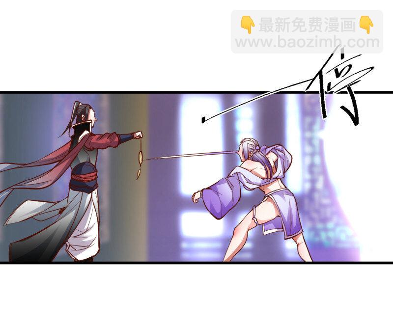 10 朝歌舞色君王殿-第10话