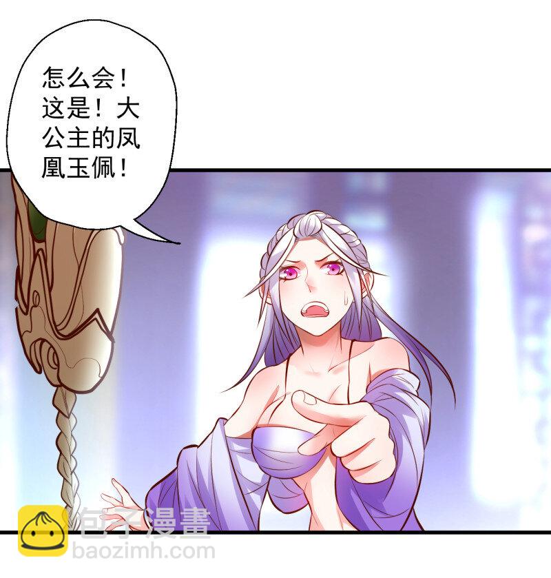 10 朝歌舞色君王殿-第10话