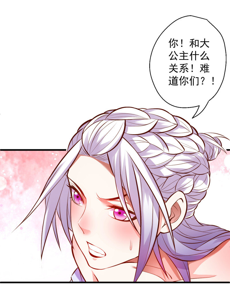 10 朝歌舞色君王殿-第10话