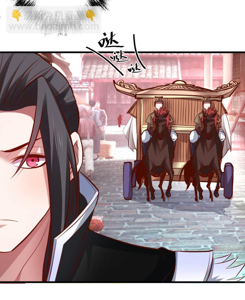 10 朝歌舞色君王殿-第10话