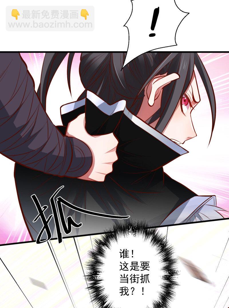 10 朝歌舞色君王殿-第10话