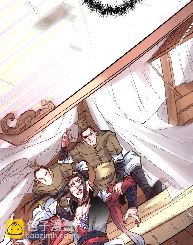 10 朝歌舞色君王殿-第10话