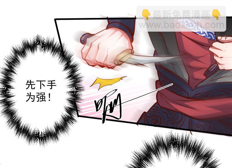 10 朝歌舞色君王殿-第10话