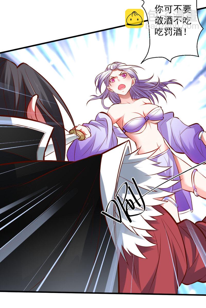 10 朝歌舞色君王殿-第10话