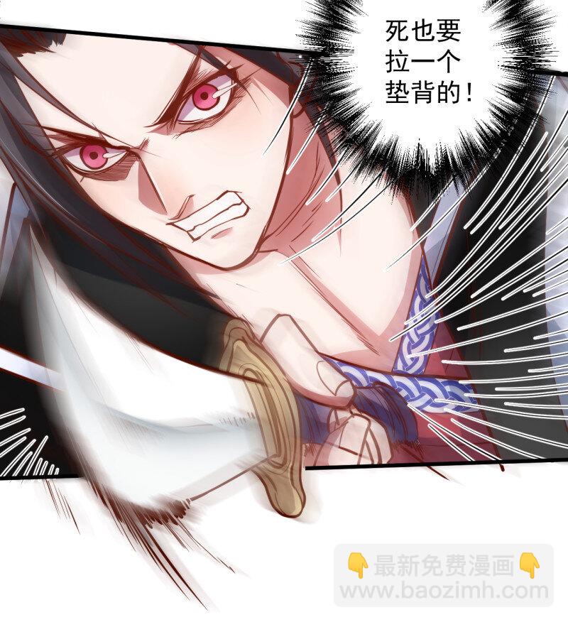 10 朝歌舞色君王殿-第10话