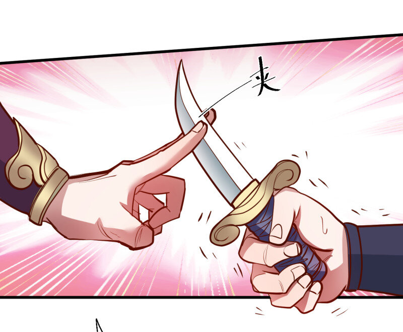 10 朝歌舞色君王殿-第10话