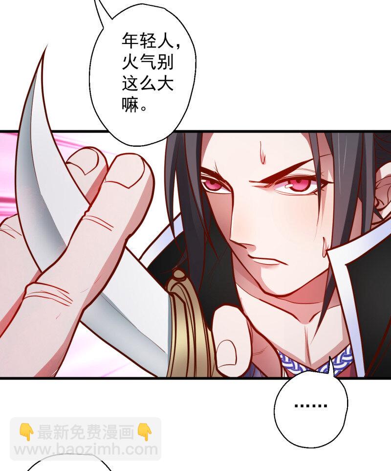 10 朝歌舞色君王殿-第10话