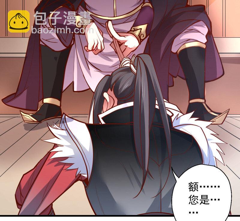 10 朝歌舞色君王殿-第10话