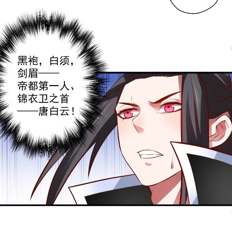 10 朝歌舞色君王殿-第10话