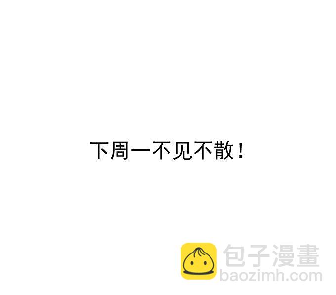 10 朝歌舞色君王殿-第10话