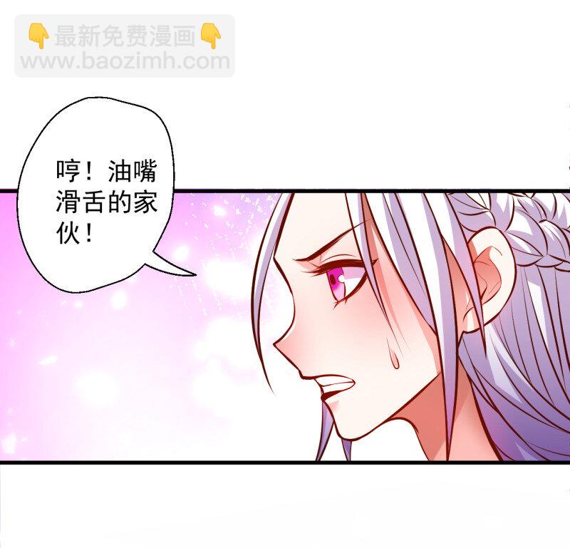 10 朝歌舞色君王殿-第10话