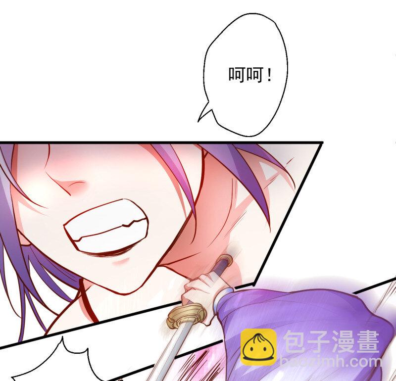 10 朝歌舞色君王殿-第10话