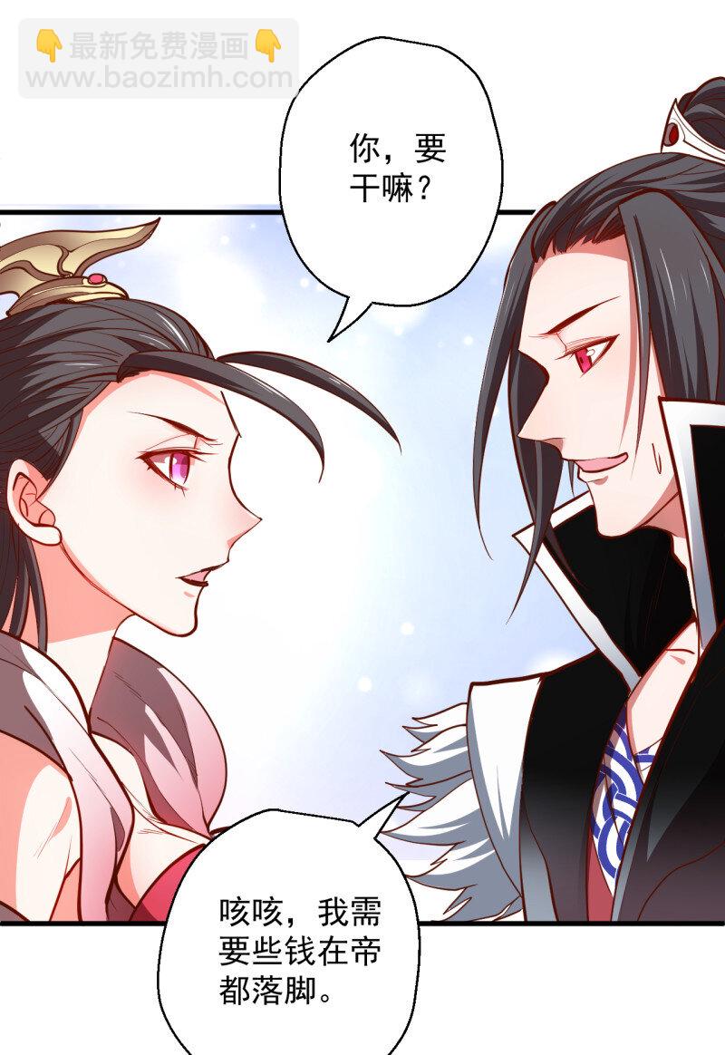 12 闺阁趣事奇妙哉-第12话