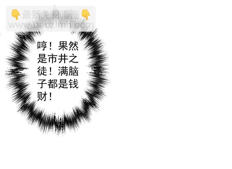 12 闺阁趣事奇妙哉-第12话