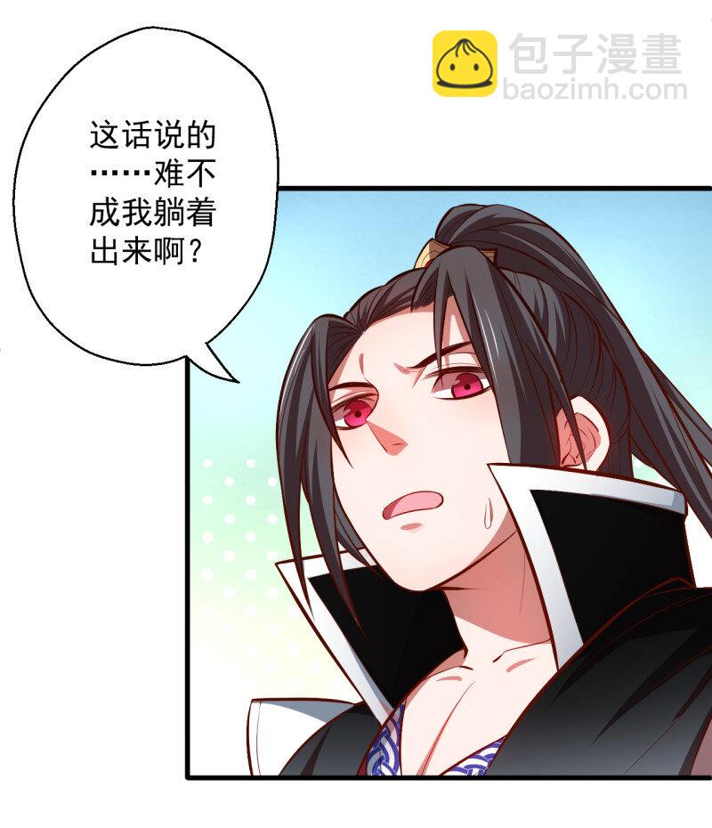 12 闺阁趣事奇妙哉-第12话